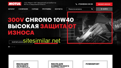 motulural.ru alternative sites