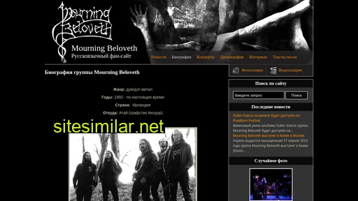 mourningbeloveth.ru alternative sites