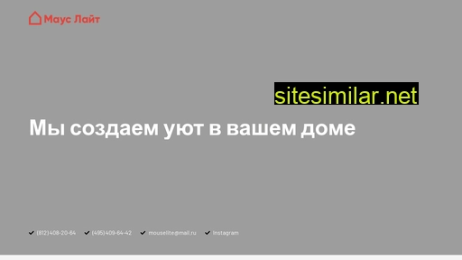 mouselite.ru alternative sites