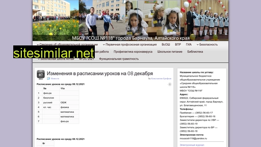 mousosh118.ru alternative sites