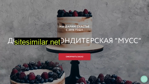 moussebakery.ru alternative sites