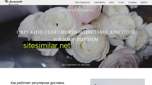 moutfers.ru alternative sites