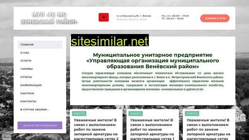 mouvenev.ru alternative sites