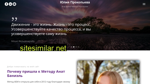 moveandimprove.ru alternative sites