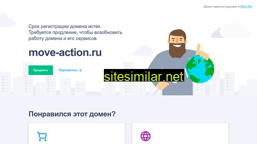move-action.ru alternative sites