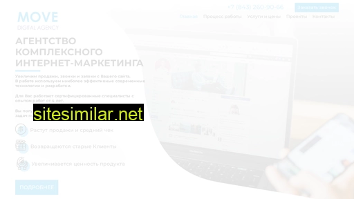 move-digital.ru alternative sites