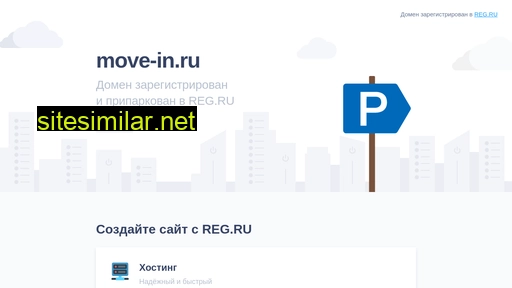 move-in.ru alternative sites