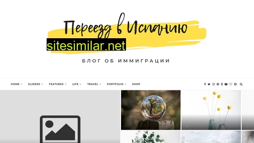movetospain.ru alternative sites