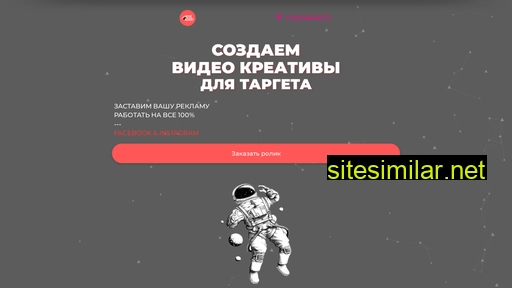 movieadvert.ru alternative sites