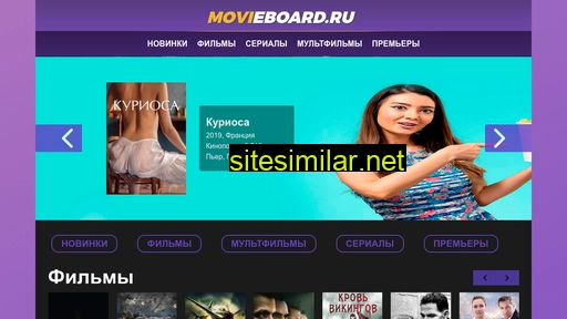 Movieboard similar sites