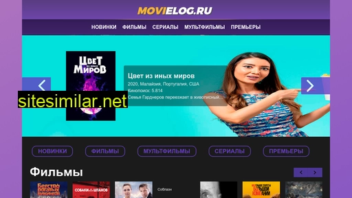 movielog.ru alternative sites