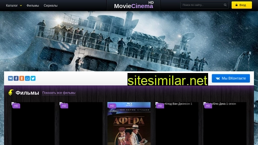 movie-cinema.ru alternative sites