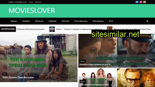 movieslover.ru alternative sites