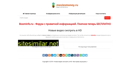moviesmoney.ru alternative sites