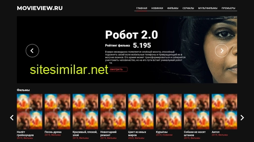 movieview.ru alternative sites