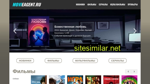 movieagent.ru alternative sites