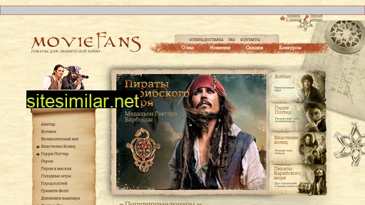 moviefans.ru alternative sites
