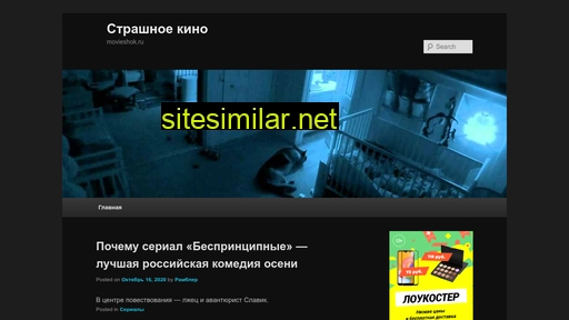 movieshok.ru alternative sites