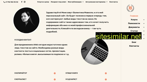 movillo.ru alternative sites
