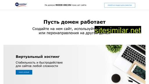 moxie-dez.ru alternative sites