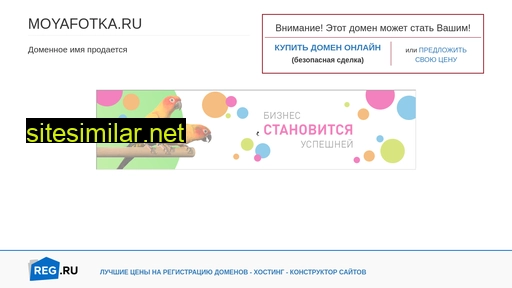 moyafotka.ru alternative sites