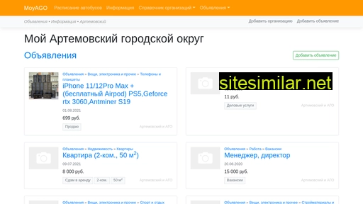 moyago.ru alternative sites