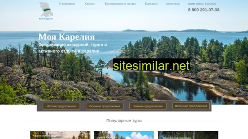 moyakareliya.ru alternative sites