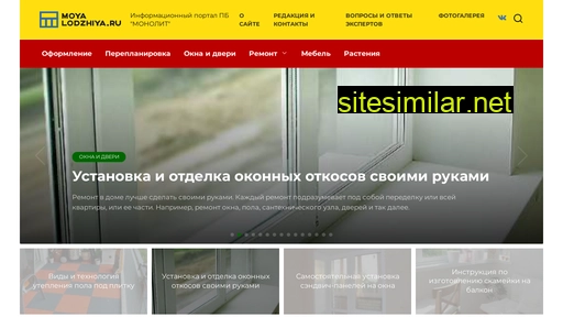 moyalodzhiya.ru alternative sites