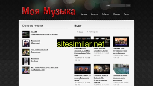 moyamuzika.ru alternative sites