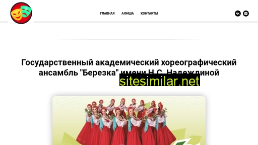 moybiletik.ru alternative sites