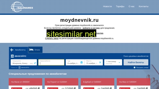 moydnevnik.ru alternative sites