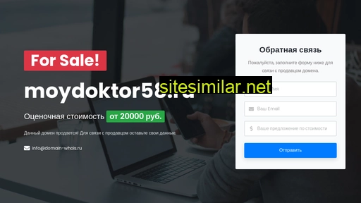 moydoktor58.ru alternative sites