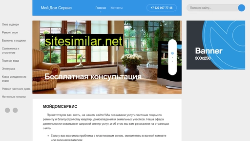 moydomservis.ru alternative sites
