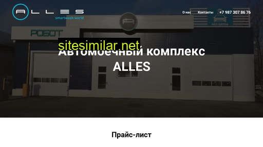 moykaalles.ru alternative sites