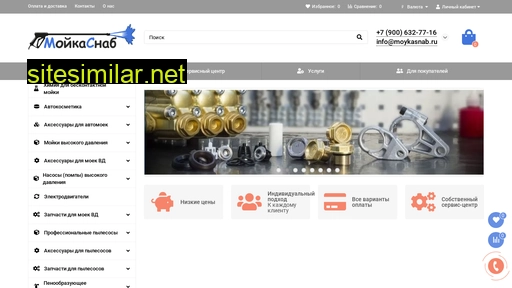 moykasnab.ru alternative sites