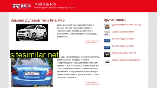 moykiario.ru alternative sites