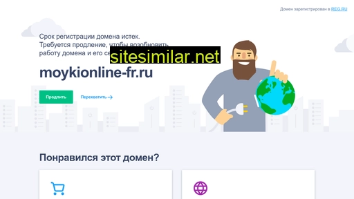 moykionline-fr.ru alternative sites