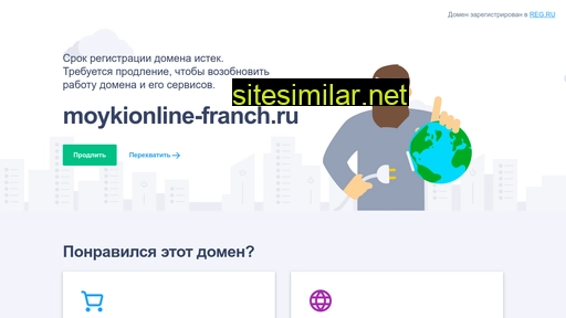 moykionline-franch.ru alternative sites