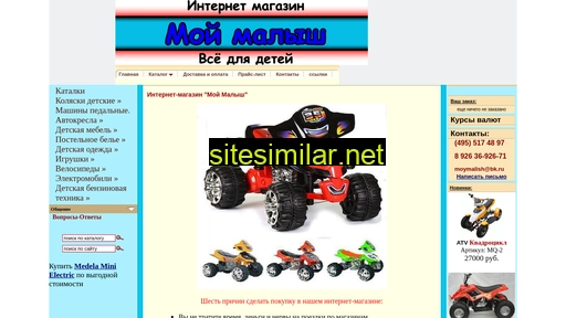 moymalish.ru alternative sites
