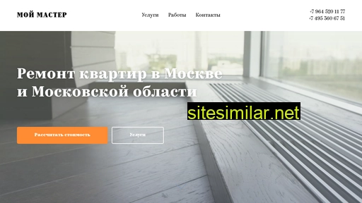 moymaster.ru alternative sites