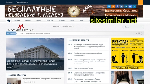 moymeleuz.ru alternative sites