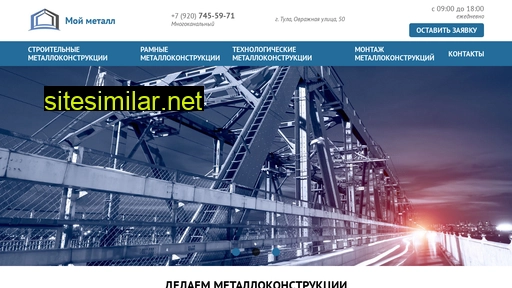 moymetall71.ru alternative sites