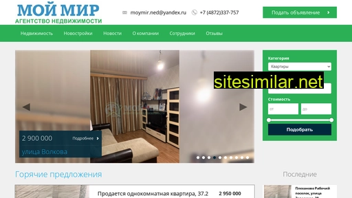 moymiran.ru alternative sites