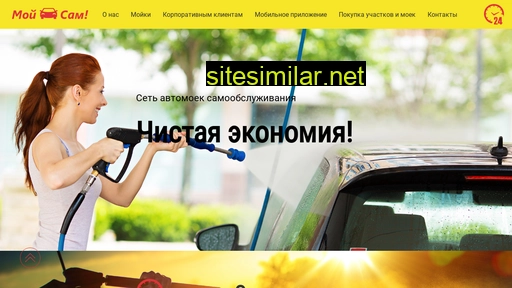 moysam.ru alternative sites