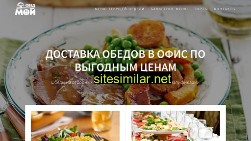 moyobed33.ru alternative sites