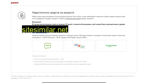 moyorsk.ru alternative sites