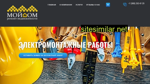 moy-dom59.ru alternative sites