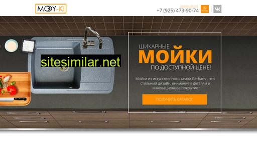 moy-ki.ru alternative sites