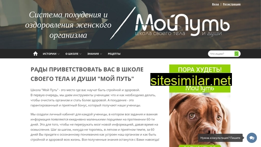 moyput13.ru alternative sites
