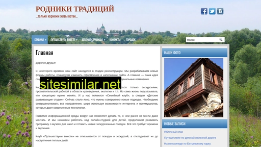 moyrodnik.ru alternative sites